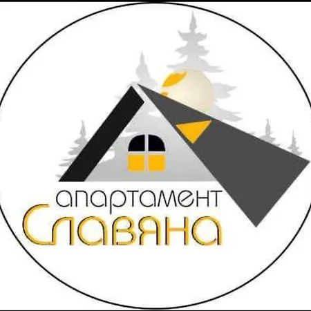 славяна Velingrad